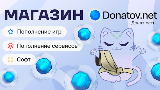 Donatov.net